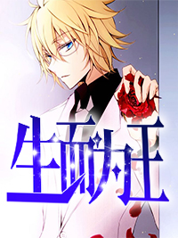 战龙狂枭章节列表