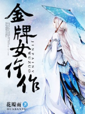 流年沉醉忆盛夏权耀章节列表