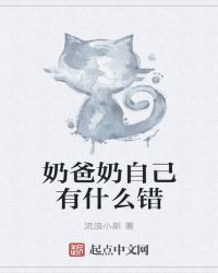 一个Buff的事章节列表