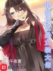 叶凡秋沐橙小说章节列表