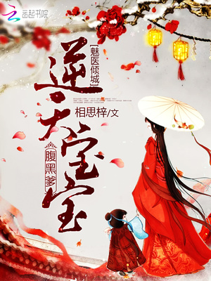 君慕颜帝溟玦章节列表