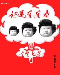 重生七零：好运连连看章节列表