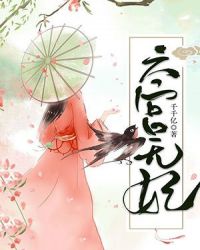 六宫无妃章节列表