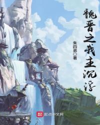 重生之孤掌昆仑章节列表