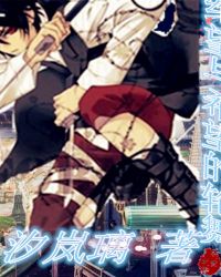 绝望与希望的轮舞章节列表