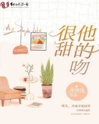 再顾如初，容少高调示爱章节列表