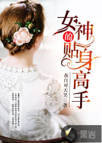 高手之王章节列表