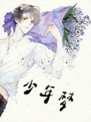 情深不知所起江年章节列表