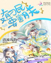 又有刁民要害朕章节列表