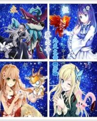 赛尔号之永恒誓约章节列表