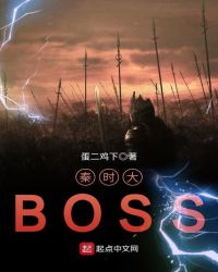 献祭系游戏章节列表