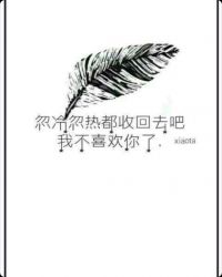 TFBOYS之倾心之恋章节列表