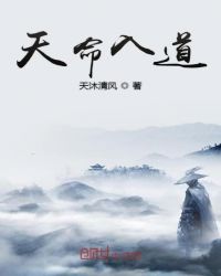 大元仙侠录章节列表