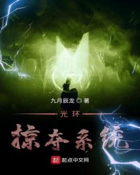 天赋升级系统章节列表