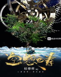 空想之拳章节列表