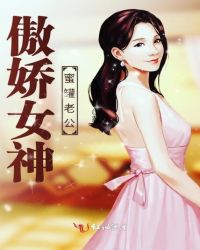 吻思情军章节列表