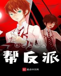 穿越柯南之双面卧底章节列表