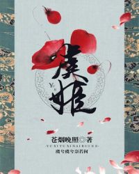 虞姬章节列表