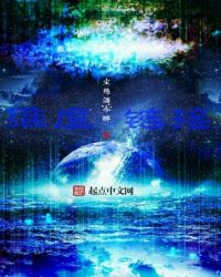 维度链接章节列表