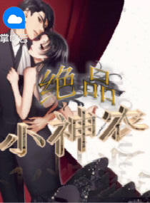 王天韩雨瑶章节列表