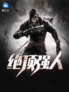 楚昊易思曼章节列表