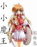 小小魔王章节列表