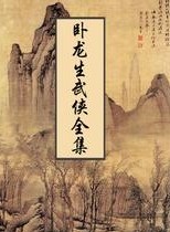 菜鸟闯江湖章节列表