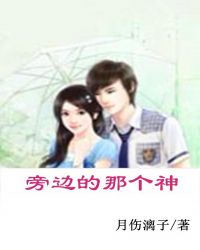 旁边的那个神章节列表