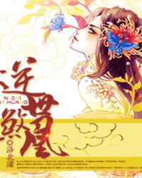 狱鉴章节列表