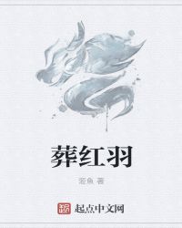 武到极限章节列表
