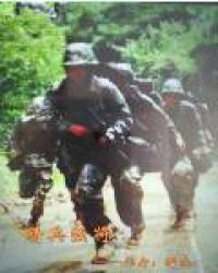 精兵强将章节列表