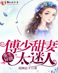 婚心如玉章节列表