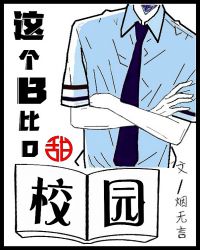 这个beta比o甜章节列表