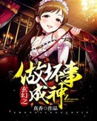 全能搞事小老虎章节列表