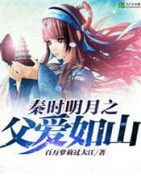 神话之我不是易小川章节列表