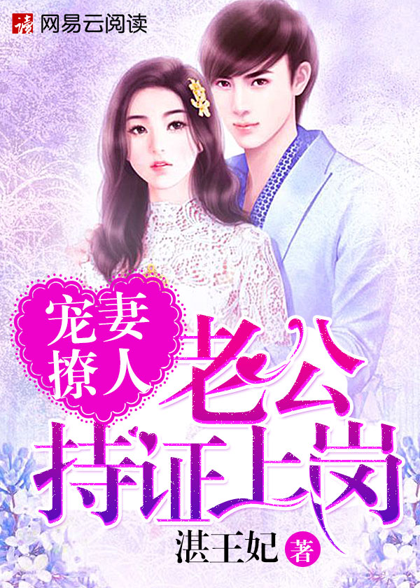 江先生，请持证上岗章节列表