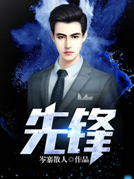 掌权人章节列表