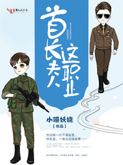 你是我戒不掉的心动章节列表