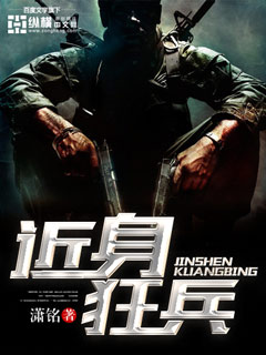 蓝峰狂龙章节列表