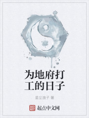 山海三国志章节列表