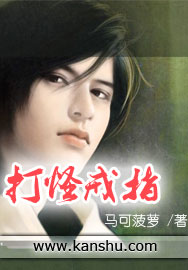 打怪戒指章节列表