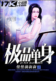 中宫攻略章节列表