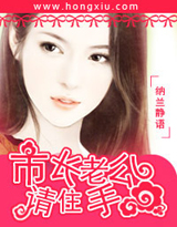 亲亲老公请住手章节列表