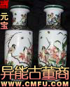 异能古董商章节列表