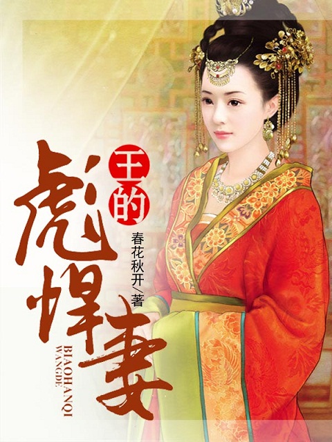 天使的符号章节列表