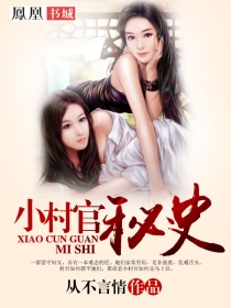 光明神印章节列表