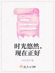 流鱼无恙章节列表