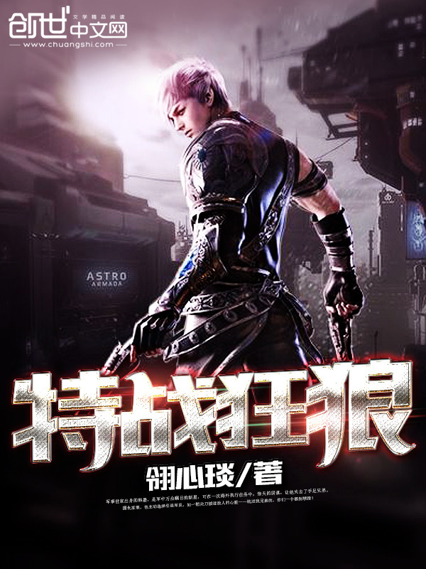 人生一串章节列表