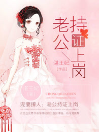 繁花散尽笑满面章节列表