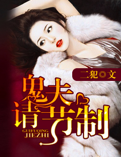 生物文明章节列表